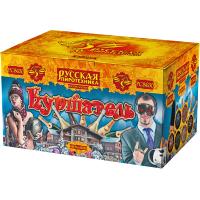 Куршавель Салют купить #REGION_NAME_DECLINE_PP# | #REGION_TAG_VSTAVKA_TAYT#