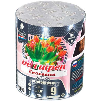 Тюльпаны Батарея салютов купить в Краснодаре | krasnodar.salutsklad.ru