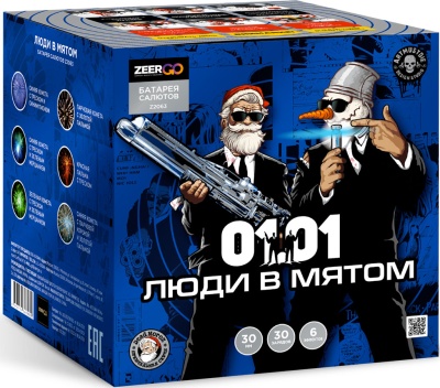 Люди в мятом Батарея салютов купить в Краснодаре | krasnodar.salutsklad.ru