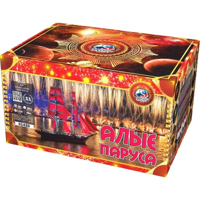 Алые паруса Фейерверк купить в Краснодаре | krasnodar.salutsklad.ru