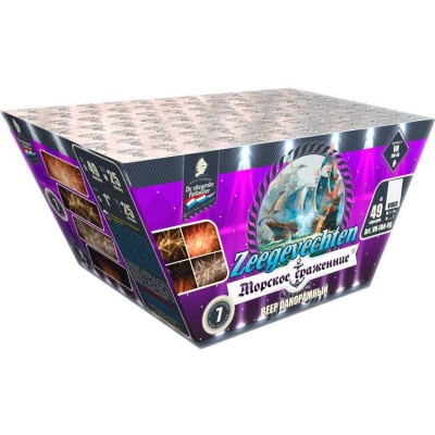 Морское сражение Салют купить в Краснодаре | krasnodar.salutsklad.ru