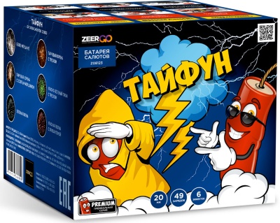 Тайфун Салют купить в Краснодаре | krasnodar.salutsklad.ru