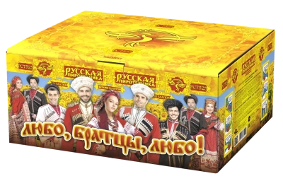 Любо, братцы, любо! Салют купить в Краснодаре | krasnodar.salutsklad.ru