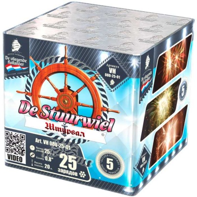 Штурвал Батарея салютов купить в Краснодаре | krasnodar.salutsklad.ru