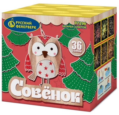 Совёнок Фейерверк купить в Краснодаре | krasnodar.salutsklad.ru