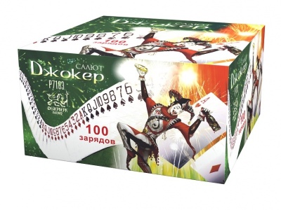 Джокер Салют купить в Краснодаре | krasnodar.salutsklad.ru