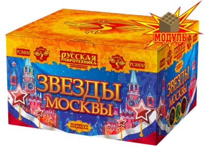 Звезды Москвы Салют купить в Краснодаре | krasnodar.salutsklad.ru