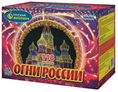 Огни России Батарея салютов купить в Краснодаре | krasnodar.salutsklad.ru