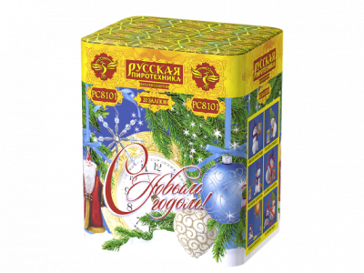 С Новым годом! 20 Батарея салютов купить в Краснодаре | krasnodar.salutsklad.ru