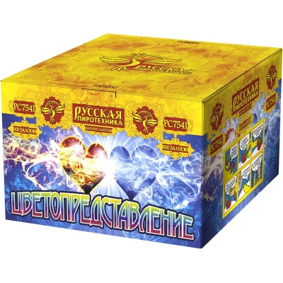 Цветопредставление New Батарея салютов купить в Краснодаре | krasnodar.salutsklad.ru