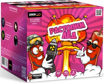 Растопим лед Батарея салютов купить в Краснодаре | krasnodar.salutsklad.ru