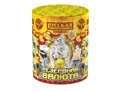 Резервная валюта Фонтан фейерверк купить в Краснодаре | krasnodar.salutsklad.ru