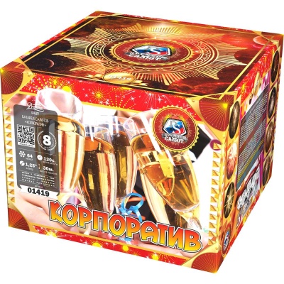 Корпоратив Фейерверк купить в Краснодаре | krasnodar.salutsklad.ru