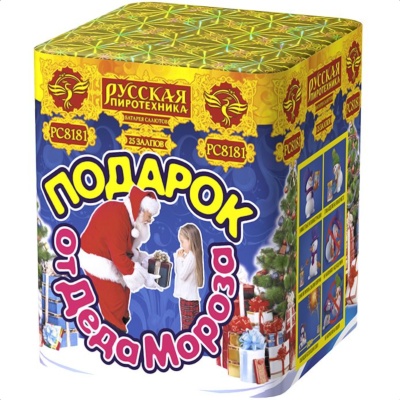 Подарок от Деда Мороза New Салют купить в Краснодаре | krasnodar.salutsklad.ru