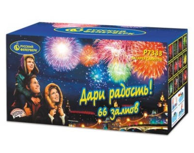 Дари радость! Фейерверк купить в Краснодаре | krasnodar.salutsklad.ru