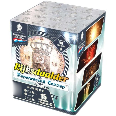 Королевский Талер Батарея салютов купить в Краснодаре | krasnodar.salutsklad.ru