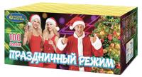 Праздничный режим Фейерверк купить в Краснодаре | krasnodar.salutsklad.ru