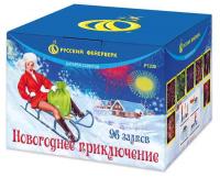 Новогоднее приключение 96 Фейерверк купить в Краснодаре | krasnodar.salutsklad.ru