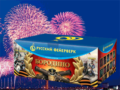 Русский Фейерверк выпускает в продажу новую линейку салютов  Краснодар | krasnodar.salutsklad.ru