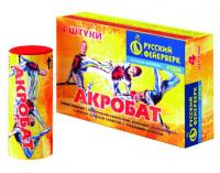 Акробат Летающие фейерверки купить в Краснодаре | krasnodar.salutsklad.ru