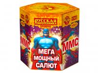 ММС: Мега Мощный Салют Фейерверк купить в Краснодаре | krasnodar.salutsklad.ru