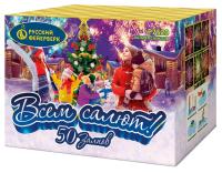 Всем салют! 50 Фейерверк купить в Краснодаре | krasnodar.salutsklad.ru