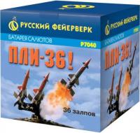 Пли-36 Фейерверк купить в Краснодаре | krasnodar.salutsklad.ru
