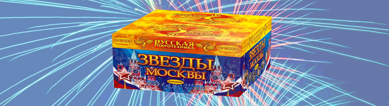 Купить фейерверки в Краснодаре по АКЦИИ Краснодар | krasnodar.salutsklad.ru