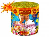 Экзотический коктейль Фейерверк купить в Краснодаре | krasnodar.salutsklad.ru