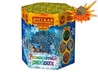 Разноцветные снежинки Фейерверк купить в Краснодаре | krasnodar.salutsklad.ru