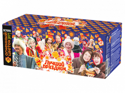 Лучший праздник фейерверк купить в Краснодаре | krasnodar.salutsklad.ru