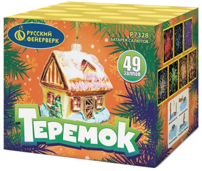 Теремок Батарея салютов купить в Краснодаре | krasnodar.salutsklad.ru