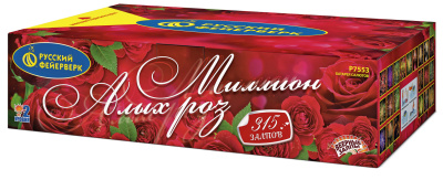 Миллион алых роз фейерверк купить в Краснодаре | krasnodar.salutsklad.ru