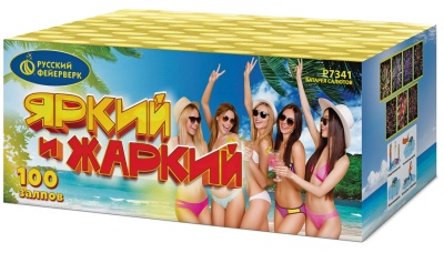 Яркий и жаркий Батарея салютов купить в Краснодаре | krasnodar.salutsklad.ru