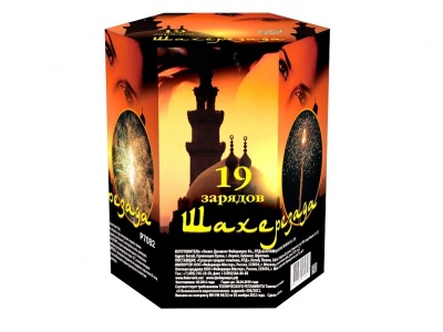 Шахерезада Фейерверк купить в Краснодаре | krasnodar.salutsklad.ru