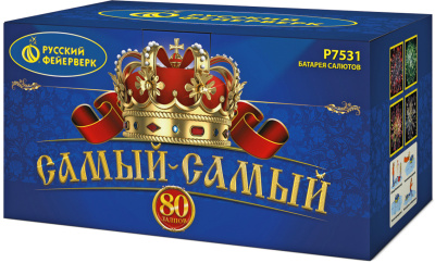 Самый-самый Фейерверк купить в Краснодаре | krasnodar.salutsklad.ru
