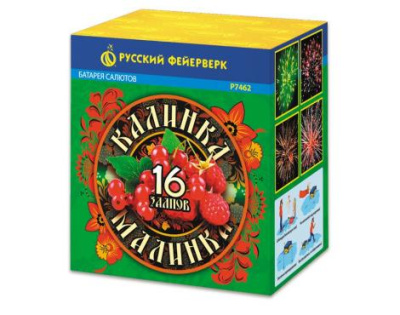 Калинка-малинка Фейерверк купить в Краснодаре | krasnodar.salutsklad.ru