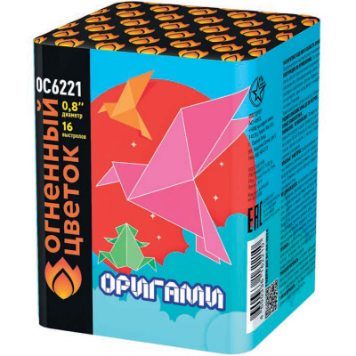 Оригами Фейерверк купить в Краснодаре | krasnodar.salutsklad.ru