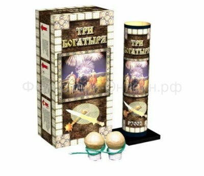 Три богатыря Фестивальные шары купить в Краснодаре | krasnodar.salutsklad.ru