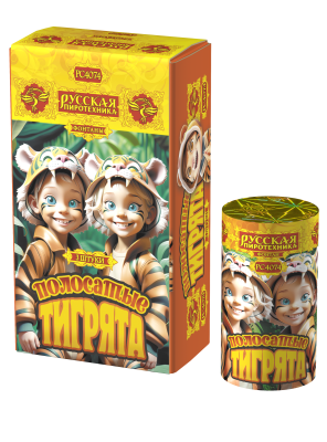 Полосатые тигрята Фонтан пиротехнический купить в Краснодаре | krasnodar.salutsklad.ru