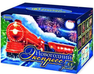 Новогодний экспресс Фейерверк купить в Краснодаре | krasnodar.salutsklad.ru